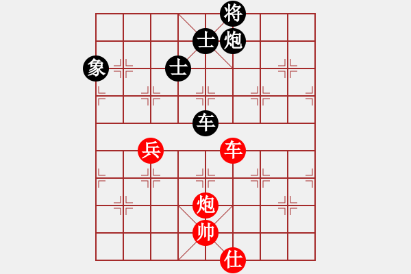 象棋棋譜圖片：手縛蒼龍(無極)-和-玫瑰心語(無極) - 步數(shù)：160 