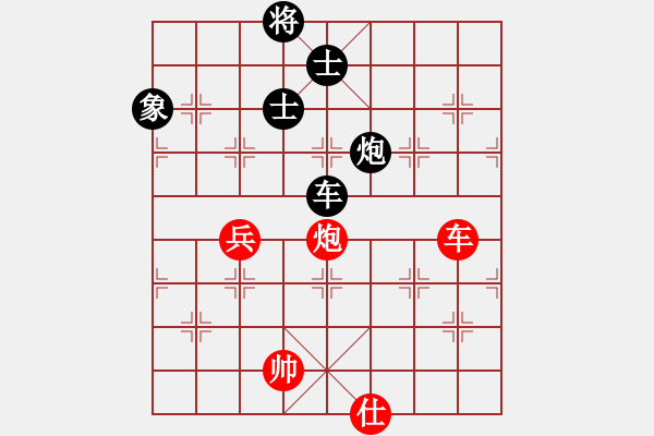 象棋棋譜圖片：手縛蒼龍(無極)-和-玫瑰心語(無極) - 步數(shù)：170 