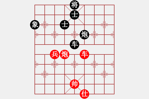 象棋棋譜圖片：手縛蒼龍(無極)-和-玫瑰心語(無極) - 步數(shù)：180 