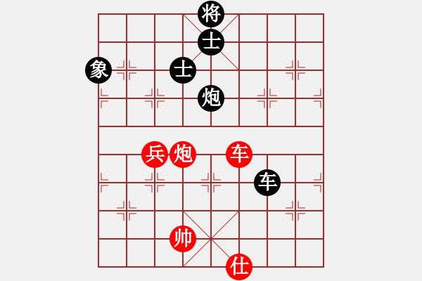 象棋棋譜圖片：手縛蒼龍(無極)-和-玫瑰心語(無極) - 步數(shù)：190 