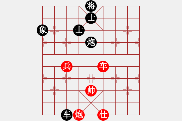 象棋棋譜圖片：手縛蒼龍(無極)-和-玫瑰心語(無極) - 步數(shù)：200 