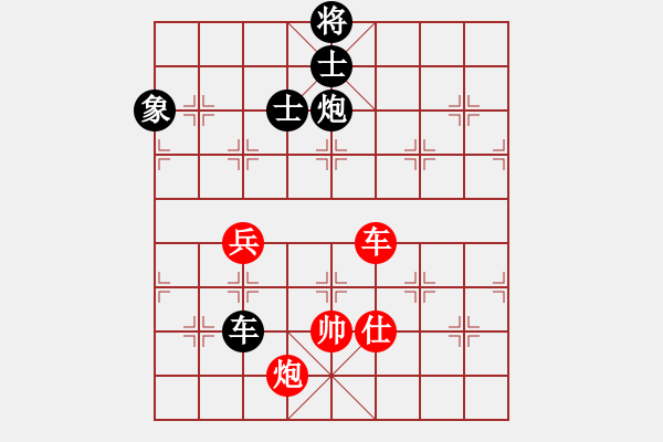 象棋棋譜圖片：手縛蒼龍(無極)-和-玫瑰心語(無極) - 步數(shù)：210 