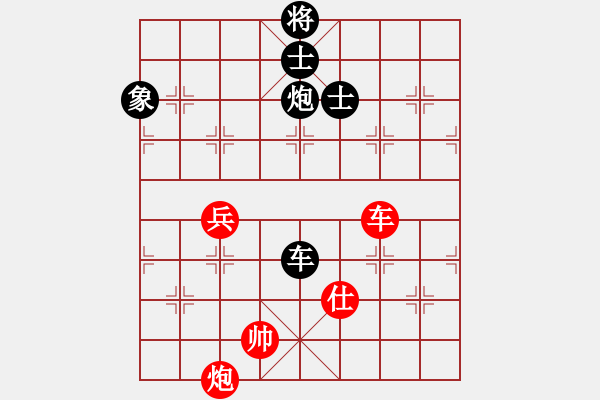 象棋棋譜圖片：手縛蒼龍(無極)-和-玫瑰心語(無極) - 步數(shù)：220 