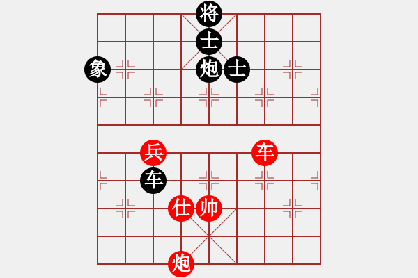 象棋棋譜圖片：手縛蒼龍(無極)-和-玫瑰心語(無極) - 步數(shù)：230 