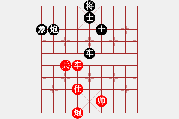 象棋棋譜圖片：手縛蒼龍(無極)-和-玫瑰心語(無極) - 步數(shù)：240 