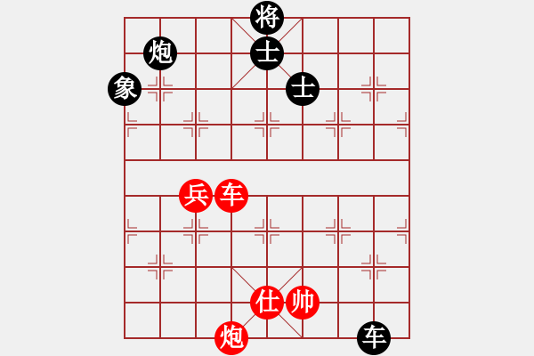 象棋棋譜圖片：手縛蒼龍(無極)-和-玫瑰心語(無極) - 步數(shù)：250 