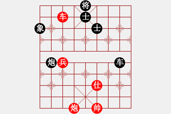 象棋棋譜圖片：手縛蒼龍(無極)-和-玫瑰心語(無極) - 步數(shù)：257 