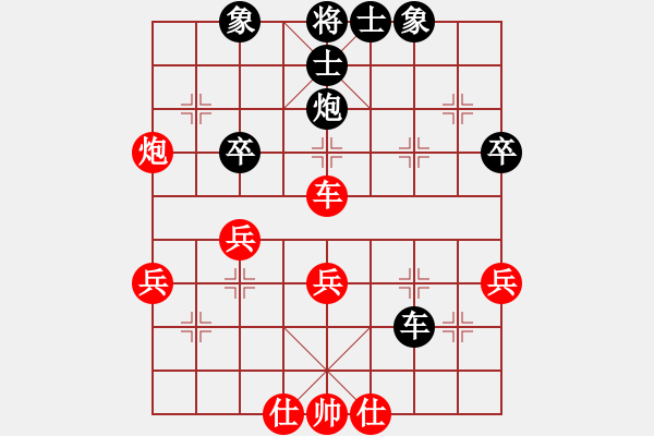 象棋棋譜圖片：手縛蒼龍(無極)-和-玫瑰心語(無極) - 步數(shù)：50 