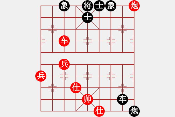 象棋棋譜圖片：手縛蒼龍(無極)-和-玫瑰心語(無極) - 步數(shù)：70 