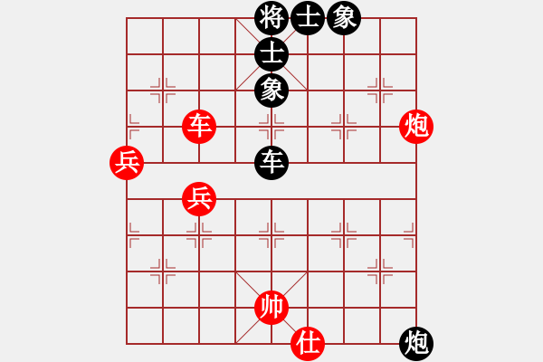 象棋棋譜圖片：手縛蒼龍(無極)-和-玫瑰心語(無極) - 步數(shù)：80 