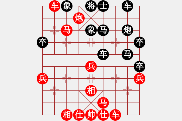 象棋棋譜圖片：磐石(2段)-勝-放下放下呀(8段)（對(duì)兵局紅右相） - 步數(shù)：39 