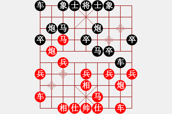 象棋棋譜圖片：《空城妙曲諸葛獻，萬軍恭聽司馬驚！》5048【先負】戚文卿 - 步數(shù)：20 