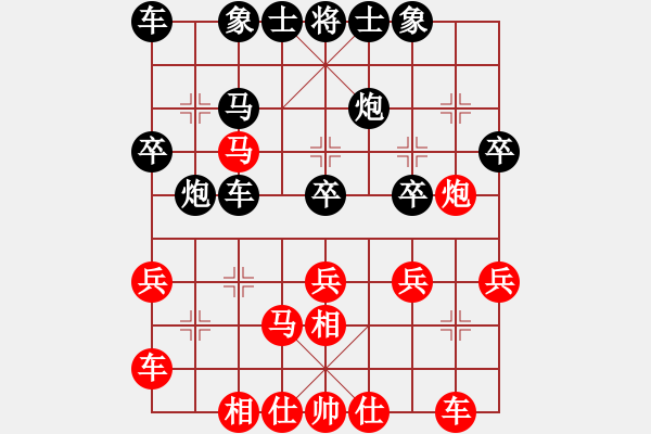 象棋棋譜圖片：《空城妙曲諸葛獻，萬軍恭聽司馬驚！》5048【先負】戚文卿 - 步數(shù)：30 