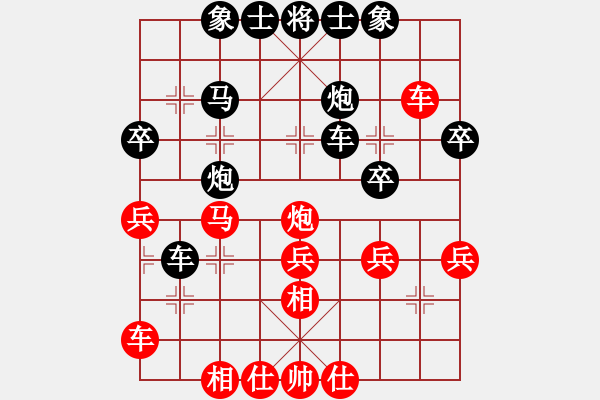 象棋棋譜圖片：《空城妙曲諸葛獻，萬軍恭聽司馬驚！》5048【先負】戚文卿 - 步數(shù)：40 