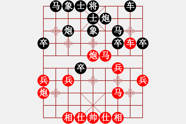 象棋棋谱图片：河南 潘攀 和 徐州 王世祥 - 步数：30 