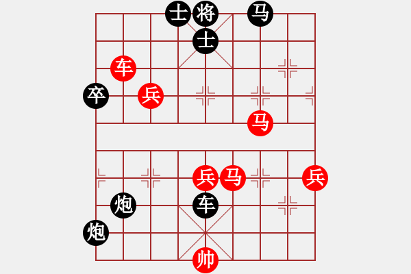 象棋棋譜圖片：appleqaz(6段)-負-掛機而已去(7段) - 步數(shù)：100 