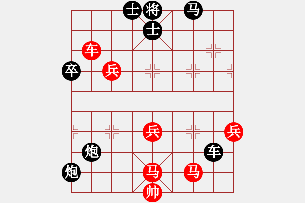 象棋棋譜圖片：appleqaz(6段)-負-掛機而已去(7段) - 步數(shù)：110 