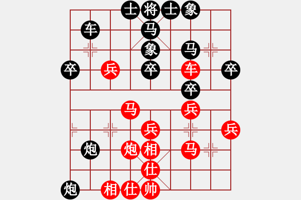 象棋棋譜圖片：appleqaz(6段)-負-掛機而已去(7段) - 步數(shù)：40 