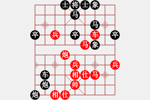 象棋棋譜圖片：appleqaz(6段)-負-掛機而已去(7段) - 步數(shù)：50 