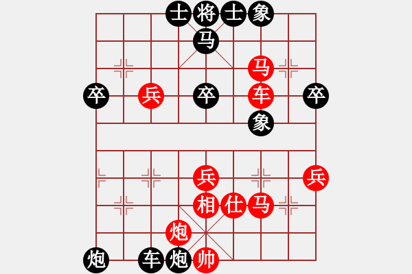 象棋棋譜圖片：appleqaz(6段)-負-掛機而已去(7段) - 步數(shù)：60 