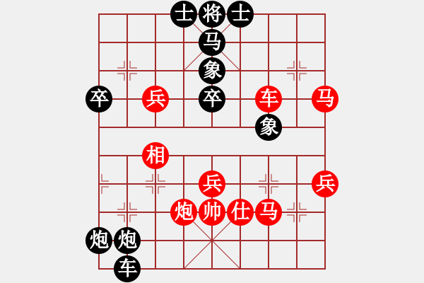 象棋棋譜圖片：appleqaz(6段)-負-掛機而已去(7段) - 步數(shù)：70 