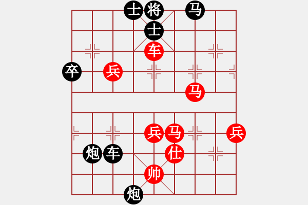 象棋棋譜圖片：appleqaz(6段)-負-掛機而已去(7段) - 步數(shù)：90 