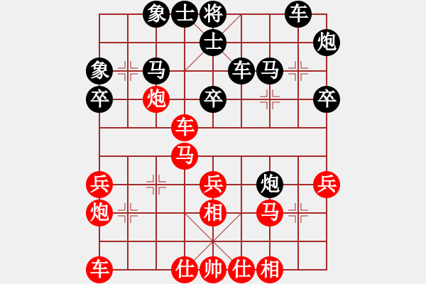 象棋棋譜圖片：第五輪 云南陳信安 先勝 四川郎祺琪 - 步數(shù)：30 