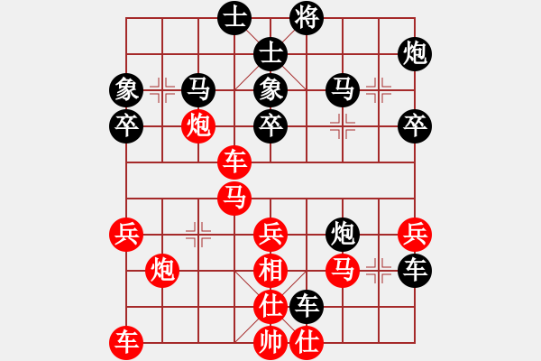 象棋棋譜圖片：第五輪 云南陳信安 先勝 四川郎祺琪 - 步數(shù)：40 