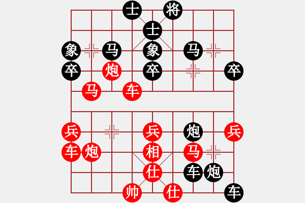 象棋棋譜圖片：第五輪 云南陳信安 先勝 四川郎祺琪 - 步數(shù)：50 