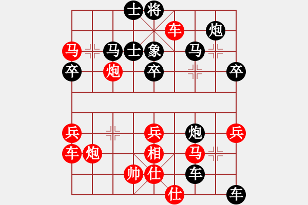 象棋棋譜圖片：第五輪 云南陳信安 先勝 四川郎祺琪 - 步數(shù)：60 