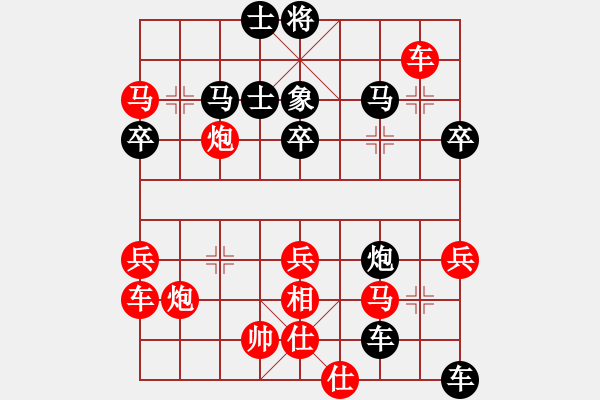 象棋棋譜圖片：第五輪 云南陳信安 先勝 四川郎祺琪 - 步數(shù)：61 