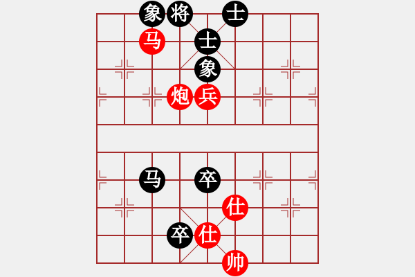 象棋棋譜圖片：火車頭張梅(9段)-勝-閉月羞花(7段)順炮直車對橫車 紅過河車 - 步數(shù)：120 