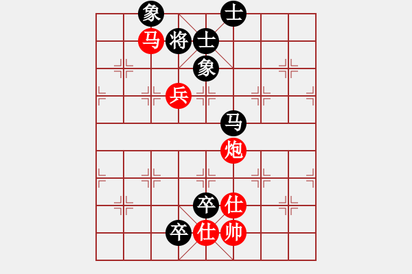 象棋棋譜圖片：火車頭張梅(9段)-勝-閉月羞花(7段)順炮直車對橫車 紅過河車 - 步數(shù)：130 