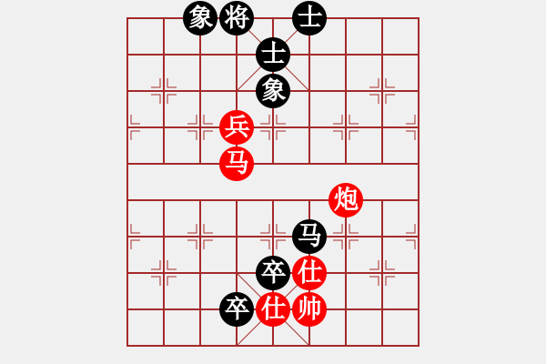 象棋棋譜圖片：火車頭張梅(9段)-勝-閉月羞花(7段)順炮直車對橫車 紅過河車 - 步數(shù)：140 