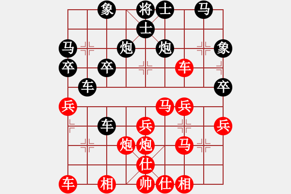 象棋棋譜圖片：火車頭張梅(9段)-勝-閉月羞花(7段)順炮直車對橫車 紅過河車 - 步數(shù)：30 