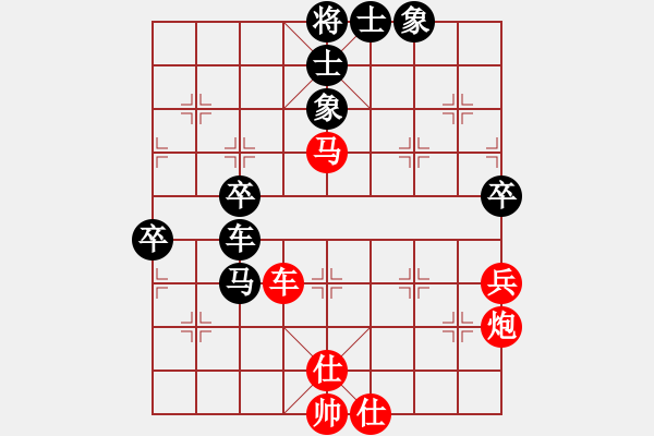 象棋棋譜圖片：火車頭張梅(9段)-勝-閉月羞花(7段)順炮直車對橫車 紅過河車 - 步數(shù)：70 