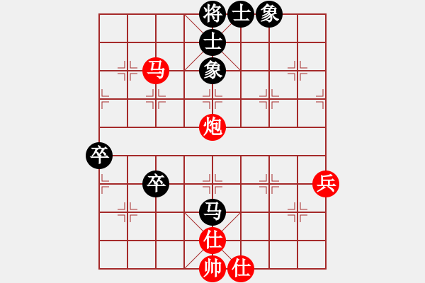 象棋棋譜圖片：火車頭張梅(9段)-勝-閉月羞花(7段)順炮直車對橫車 紅過河車 - 步數(shù)：80 