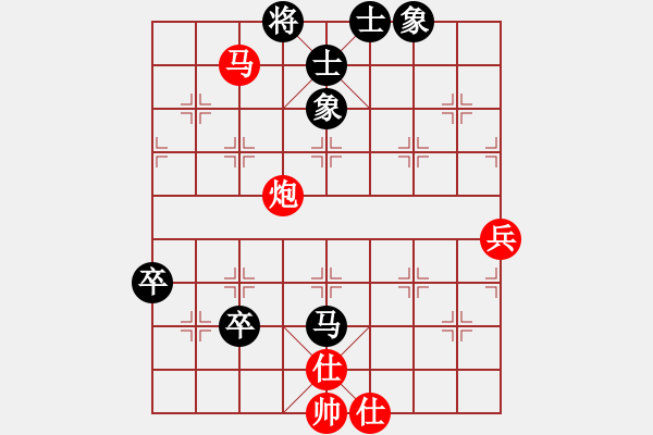 象棋棋譜圖片：火車頭張梅(9段)-勝-閉月羞花(7段)順炮直車對橫車 紅過河車 - 步數(shù)：90 