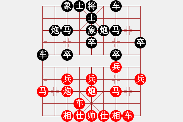 象棋棋谱图片：蒋庆明 先和 张芝维 - 步数：20 