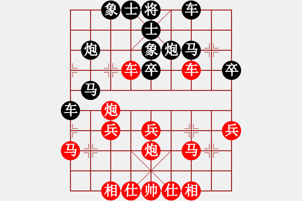 象棋棋谱图片：蒋庆明 先和 张芝维 - 步数：30 