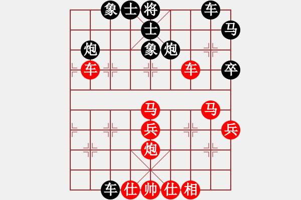 象棋棋谱图片：蒋庆明 先和 张芝维 - 步数：40 
