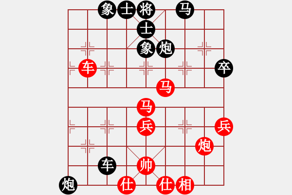 象棋棋谱图片：蒋庆明 先和 张芝维 - 步数：50 
