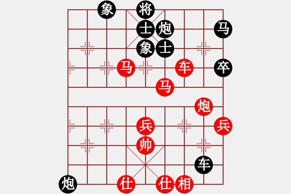 象棋棋谱图片：蒋庆明 先和 张芝维 - 步数：60 