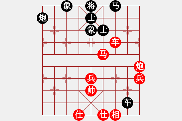 象棋棋谱图片：蒋庆明 先和 张芝维 - 步数：70 