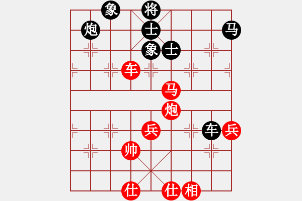 象棋棋谱图片：蒋庆明 先和 张芝维 - 步数：80 