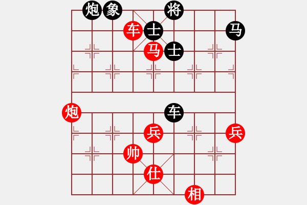 象棋棋谱图片：蒋庆明 先和 张芝维 - 步数：90 