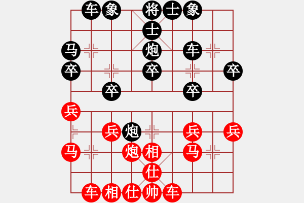 象棋棋譜圖片：精英驕隱(月將)-和-草原之夜(日帥) - 步數(shù)：30 