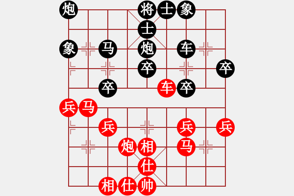 象棋棋譜圖片：精英驕隱(月將)-和-草原之夜(日帥) - 步數(shù)：40 