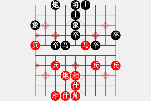 象棋棋譜圖片：精英驕隱(月將)-和-草原之夜(日帥) - 步數(shù)：50 