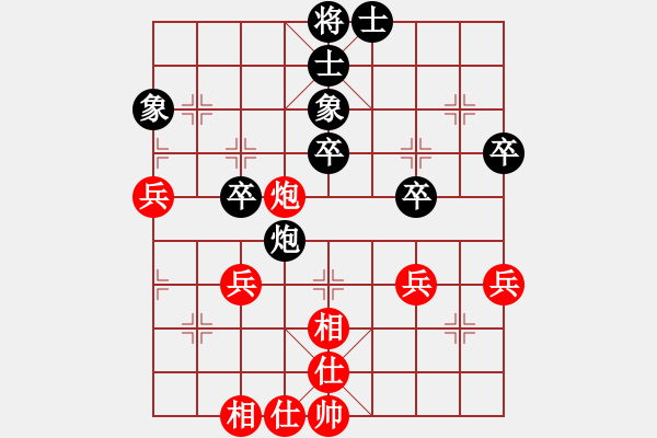 象棋棋譜圖片：精英驕隱(月將)-和-草原之夜(日帥) - 步數(shù)：54 